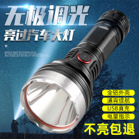 黑蝎强光手电筒超亮远射巡逻氙气灯长续航家用停电小型充电户外手电灯 [T12手电筒]1节26650电池套餐