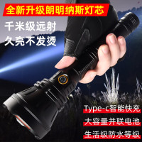 黑蝎强光手电筒超亮远射手灯长续航户外巡逻防洪防搜救赶海 809手电-1节21700并联电池/9600mAh