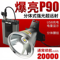 黑蝎分体强光头灯超亮充电超长续航聚光远射头戴式灯 G70/P90灯芯/35W(高亮版)