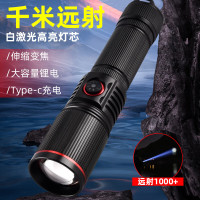 黑蝎白激光超亮手电筒家用户外强光充电远射便携式长续航应急照明手电 S009白激光手电(双电套餐)