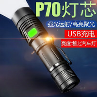 黑蝎P70强光亮USB充电手电筒户外远射大功率迷你小便携抓知了猴手电灯 [战神p70变焦]双电套餐