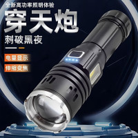 黑蝎强光超亮白激光变焦手电筒远射大功率可充电超长续航户外家用巡逻 S012变焦手电+26650(双电套餐)