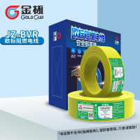 金杯(GOLD CUP) 电线JZ-BVR2.5-10平方欧标阻燃耐温105°家装铜软线 黄色 软线4平方 100米