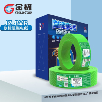 金杯(GOLD CUP) 电线JZ-BVR2.5-10平方欧标阻燃耐温105°家装铜软线 绿色 软线2.5平方 100米