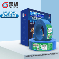 金杯(GOLD CUP) 电线JZ-BVR2.5-10平方欧标阻燃耐温105°家装铜软线 蓝色 软线1.5平方 100米