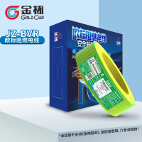 金杯(GOLD CUP) 电线JZ-BVR2.5-10平方欧标阻燃耐温105°家装铜软线 双色 软线2.5平方 100米