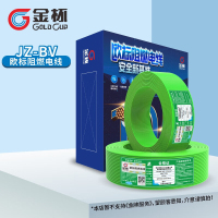 金杯(GOLD CUP) 电线JZ-BVR2.5-10平方欧标阻燃耐温105°家装铜硬线 绿色 硬线4平方 100米