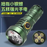 黑蝎5眼超亮手电筒高亮LED多功能小迷你便携式TYPE-C直充家用 819军绿五眼双电套餐(TYPE-C)