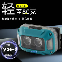黑蝎钓鱼专用强光头戴式感应头灯超亮长续航LED充电四光源户外上饵灯 DY-0218蓝色头灯+数据线+彩盒