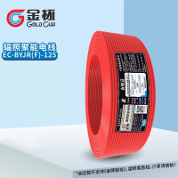 金杯(GOLD CUP) 辐照聚能电线EC-BYJR(F)欧标铜芯家装软线 节能阻燃环保 红色 软线2.5平方 100米