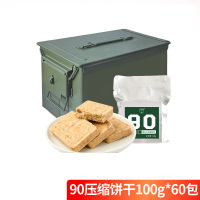 凌翔压缩饼干无添加麦香高能营养代餐家庭储备 90饼干100g*60包[送三防桶]
