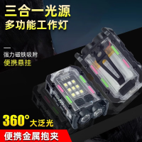 黑蝎led多功能手电筒强光超亮钥匙扣灯户外应急维修工作照明小巧便携