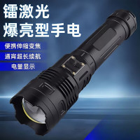 黑蝎专业强光变焦手电筒大功率超亮充电超长续航户外便携探险应急救援 S011手电筒+充电器·+彩盒+电池