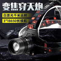 黑蝎户外新款变焦头灯强光LED长续航大功率多功能便携便携灯头戴式灯 A860头灯+数据线+3节18650电池