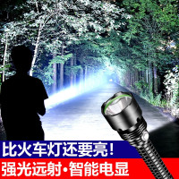 黑蝎手电筒强光远射高亮充电户外搜救工地探照灯氙气p70电筒 x3双电 10到20小时套餐