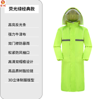 京州 YY-629 雨衣防暴雨连体防洪抢险劳保长款 绿色单层双帽檐(均码)