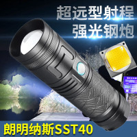 黑蝎强光手电筒LED大功率长续航超亮远射户外赶海探照可充电防水手电 [P2变焦升级加长款]单电套餐