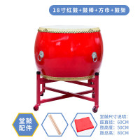 黑蝎(HEIXIE)ZKF牛皮大鼓中国红鼓演出龙鼓战鼓堂鼓锣鼓-18寸高邦红鼓+鼓棒+鼓架