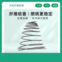 XPES MFHZPOK蚊香驱蚊灭苍蝇户外畜牧蚊香蚊蝇香持久安全 强力灭蚊款160盘