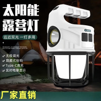 黑蝎新款露营灯多功能野营灯挂钩帐篷灯手提式探照灯太阳能充电户外灯 SL-008 太阳光(微黄光)