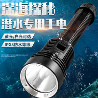 黑蝎潜水手电筒强光充电超亮LED夜潜手电户外防水黄白长续航潜水灯 [XP-021黄光]2节18650电池套餐