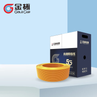 金杯室内非屏蔽六类6A类网线数字通信电缆铜芯电脑宽带线305米 室内非屏蔽六A类305米