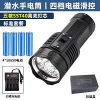 黑蝎专业潜水强光手电筒高流明超亮远射大功率充电防水下户外照明夜潜 XP-023 4节18650锂电池套餐