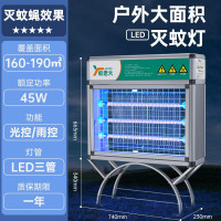 怡雅韵灭蚊灯户外灭蚊器-H901-LED三管[光控智能感应+防水]