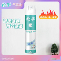 枪手喷雾剂杀虫剂驱苍蝇灭蚊子杀蟑螂灭鼠/杀虫剂-无香型喷雾*5瓶