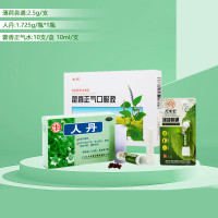 XPES防暑降温套装夏季员工福利防中暑-[人丹/藿香正气水/薄荷鼻通]