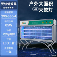 怡雅韵灭蚊灯户外灭蚊器-H903-LED三管[光控智能感应+防水]