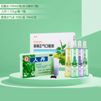 XPES防暑降温套装夏季员工福利防中暑-[人丹/藿香正气水/花露水]