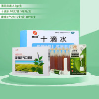 XPES防暑降温套装夏季员工福利防中暑-[十滴水/薄荷鼻通/藿香水]