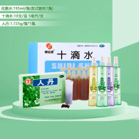 XPES防暑降温套装夏季员工福利防中暑-[十滴水/人丹/花露水]