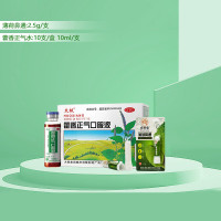 XPES防暑降温套装夏季员工福利防中暑-[藿香正气水/薄荷鼻通]