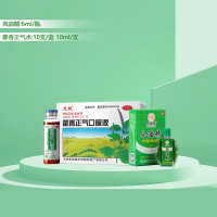 XPES防暑降温套装夏季员工福利防中暑-[藿香正气水/风油精]