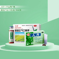 XPES防暑降温套装夏季员工福利防中暑-[藿香正气水/人丹]