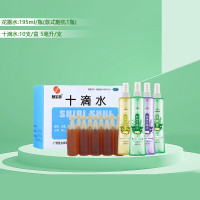 XPES防暑降温套装夏季员工福利防中暑-[十滴水/花露水]