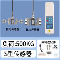 HEMUELE 数显推拉力计 手持电子式弹簧测力计推力计拉力压力插拔力 数显外置式SH-5K/500公斤
