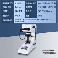 HEMUELE 手动转塔显微硬度计HV-1000金属薄片表面维氏硬度数显显微测试仪 HVS-1000 小屏数显显微硬度计