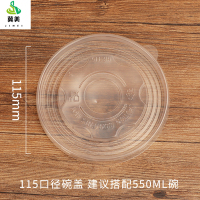 冀美一次性纸碗批发加厚带盖商用泡面野餐盒纸质摆摊外卖打包碗 3号550ml碗盖 450个
