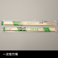 冀美一次性纸碗批发加厚带盖商用泡面野餐盒纸质摆摊外卖打包碗 5.0一次性精装圆筷 450个