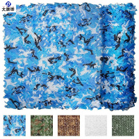 大唐御伪装网防航拍迷彩网山体绿化网户外迷彩遮阳网装饰网 海洋迷彩国标双层210D 5平方