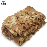 大唐御伪装网防航拍迷彩网山体绿化网户外迷彩遮阳网装饰网 沙漠迷彩加厚三层5平方