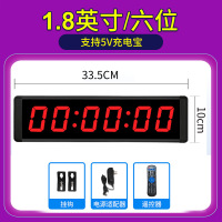 智会兴led电子计时器比赛 ZHX055倒计时秒表 1.8英寸6位[插电款]