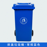 力豪(LIHAO)户外垃圾桶物业小区塑料分类脚踏桶带盖-蓝色(常规圆圈标识)超厚款240L挂车带盖带轮