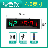 智会兴循环计时器比赛专用crossfit电子秒表 4英寸绿色[插电款]