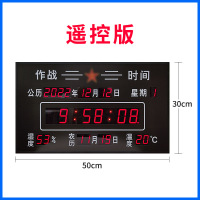 智会兴GPS北斗时钟大屏电子挂钟 50*30cm[遥控版]带温湿度