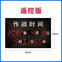 智会兴GPS北斗时钟大屏电子挂钟 50*30cm[遥控版]颜色可选