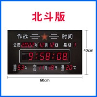 智会兴GPS北斗时钟大屏电子挂钟 60*40cm[北斗版]带温湿度